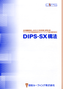DIPS SX