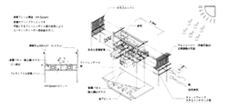 研究棟　構造・設備システム図