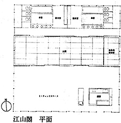 江山閣 平面