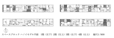 平面図　3階・4階