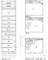 断面 縮尺1/500 ／ 1階平面 縮尺1/400