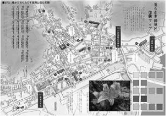 釜石市東部地区復興マップ。右下は、はまゆりの色のカラーチャート。（写真提供：東北大学小野田研究室［釜石市東部地区復興マップ］）