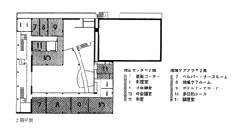 横浜市下和泉地域ケアプラザ 2階平面