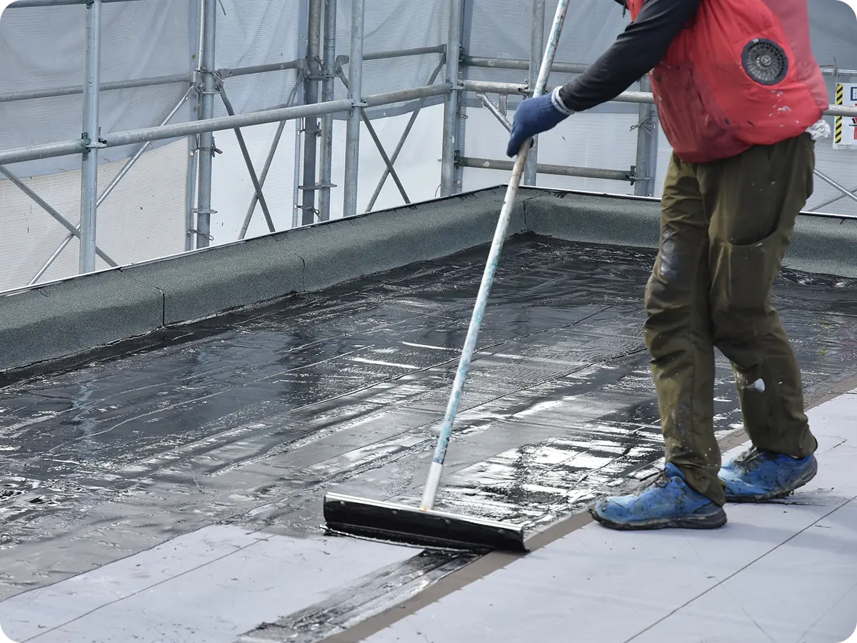 防水の施工